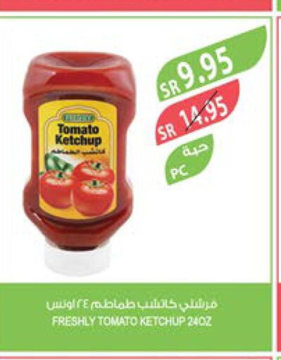 FRESHLY Tomato Ketchup  in Farm  in KSA, Saudi Arabia, Saudi - Riyadh