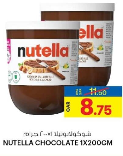 NUTELLA Chocolate Spread  in أنصار جاليري in قطر - الوكرة