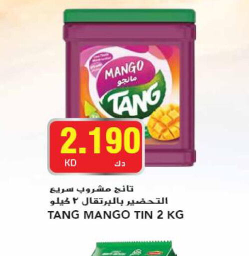 TANG   in جراند هايبر in الكويت - مدينة الكويت