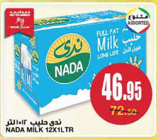 NADA Long Life / UHT Milk  in SPAR  in KSA, Saudi Arabia, Saudi - Riyadh