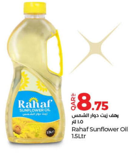 RAHAF Sunflower Oil  in LuLu Hypermarket in Qatar - Al Daayen
