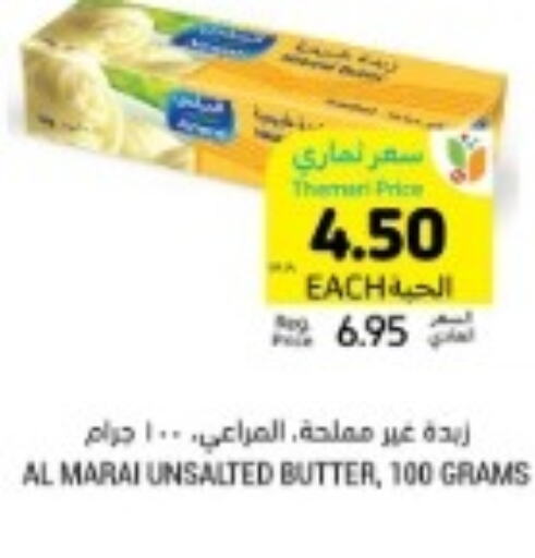 ALMARAI   in Tamimi Market in KSA, Saudi Arabia, Saudi - Saihat