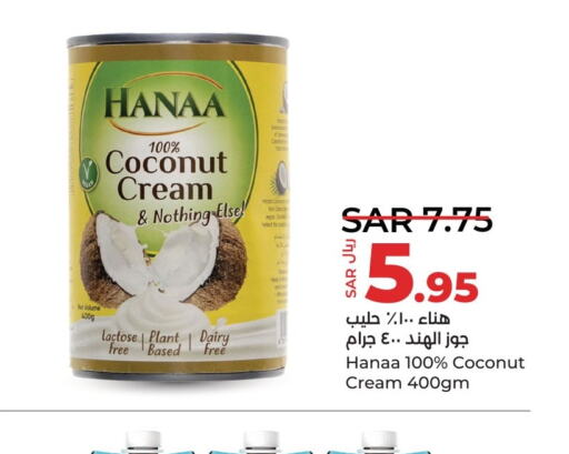 Hanaa Coconut Milk  in لولو هايبرماركت in مملكة العربية السعودية, السعودية, سعودية - سيهات