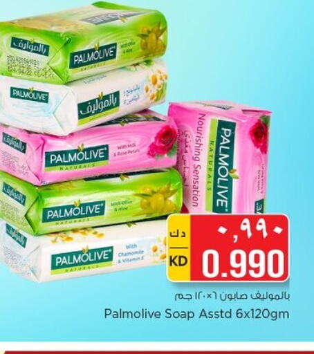 PALMOLIVE