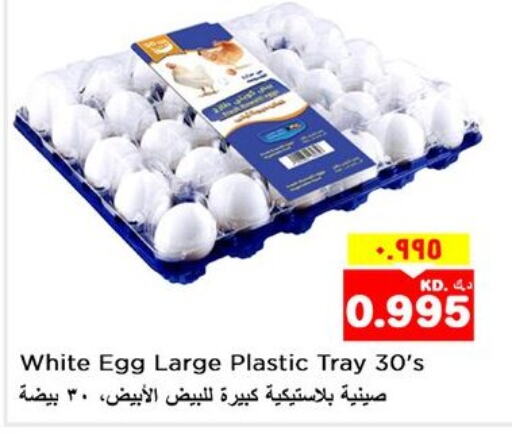  in Nesto Hypermarkets in Kuwait - Ahmadi Governorate