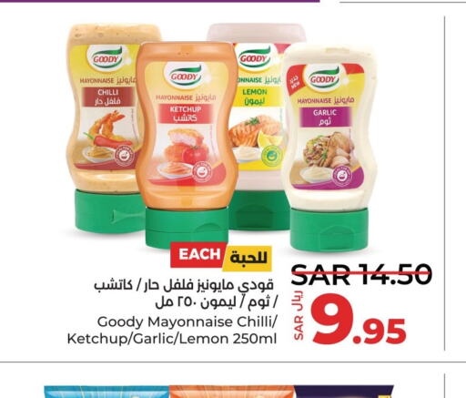 GOODY Mayonnaise  in LULU Hypermarket in KSA, Saudi Arabia, Saudi - Saihat