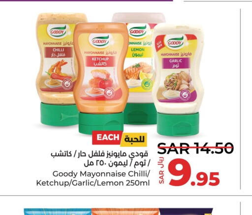 GOODY Mayonnaise  in لولو هايبرماركت in مملكة العربية السعودية, السعودية, سعودية - سيهات