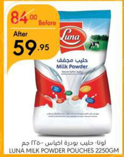 LUNA Milk Powder  in Manuel Market in KSA, Saudi Arabia, Saudi - Riyadh
