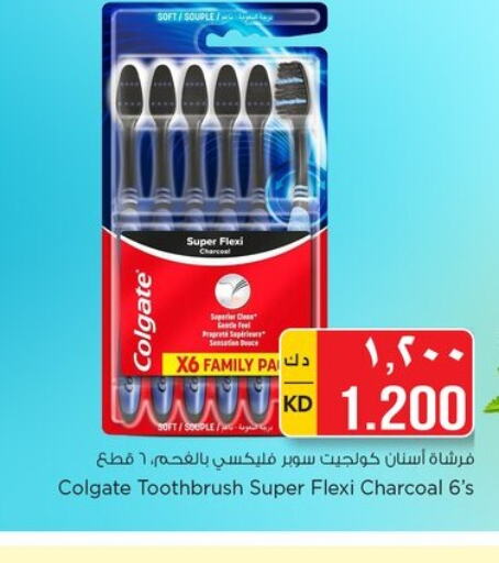 COLGATE Toothbrush  in Nesto Hypermarkets in Kuwait - Ahmadi Governorate