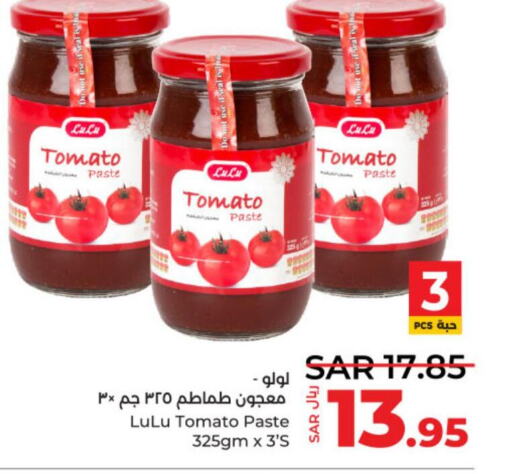  Tomato Paste  in LULU Hypermarket in KSA, Saudi Arabia, Saudi - Riyadh