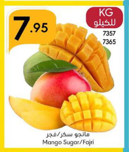 Mango Mango  in Manuel Market in KSA, Saudi Arabia, Saudi - Jeddah