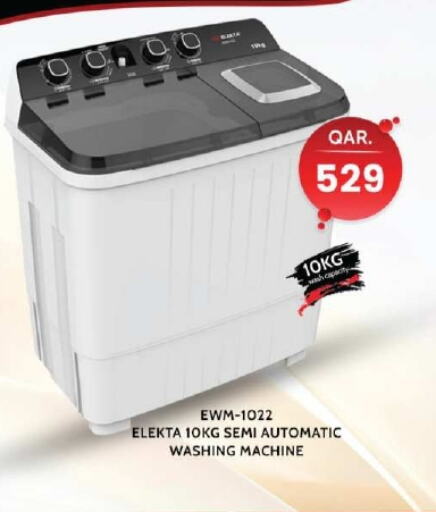 ELEKTA Washer / Dryer  in أنصار جاليري in قطر - الوكرة