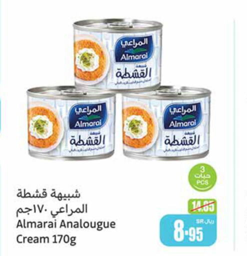 ALMARAI