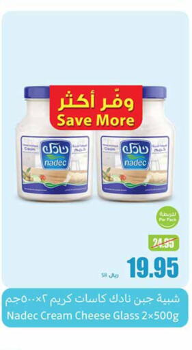 NADEC Cream Cheese  in Othaim Markets in KSA, Saudi Arabia, Saudi - Wadi ad Dawasir