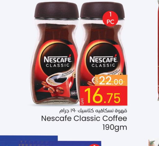 NESCAFE Coffee  in باريس هايبرماركت in قطر - الدوحة