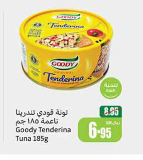GOODY Tuna - Canned  in Othaim Markets in KSA, Saudi Arabia, Saudi - Al Hasa