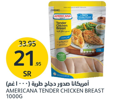 AMERICANA Chicken Breast  in AlJazera Shopping Center in KSA, Saudi Arabia, Saudi - Riyadh