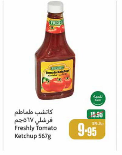 GOODY Tomato Ketchup  in أسواق عبد الله العثيم in مملكة العربية السعودية, السعودية, سعودية - سيهات