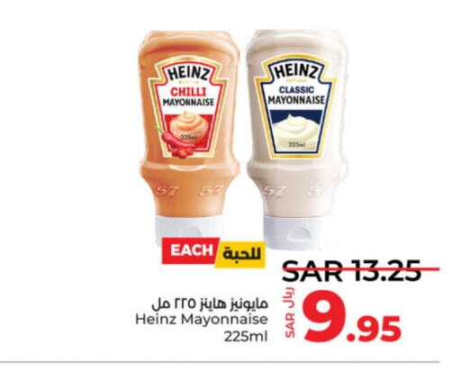 HEINZ Mayonnaise  in LULU Hypermarket in KSA, Saudi Arabia, Saudi - Riyadh