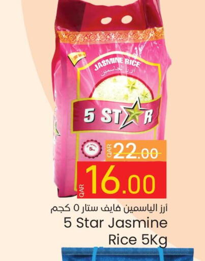  Jasmine Rice  in Paris Hypermarket in Qatar - Umm Salal