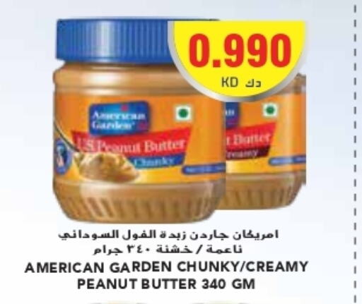 AMERICAN GARDEN Idly / Dosa Batter  in Grand Costo in Kuwait - Ahmadi Governorate