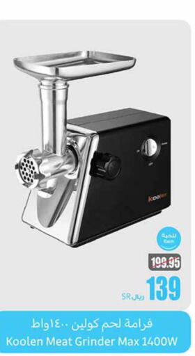 KOOLEN Mixer / Grinder  in أسواق عبد الله العثيم in مملكة العربية السعودية, السعودية, سعودية - المدينة المنورة