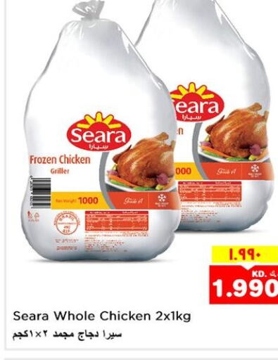 SEARA Frozen Whole Chicken  in نستو هايبر ماركت in الكويت - مدينة الكويت