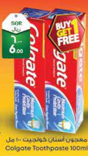 COLGATE Toothpaste  in ستي فلاور in مملكة العربية السعودية, السعودية, سعودية - الرياض