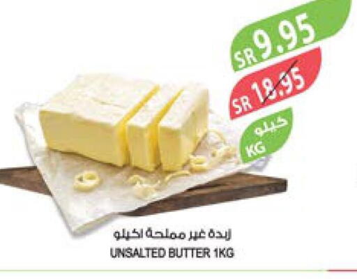 GOODY Peanut Butter  in المزرعة in مملكة العربية السعودية, السعودية, سعودية - سيهات