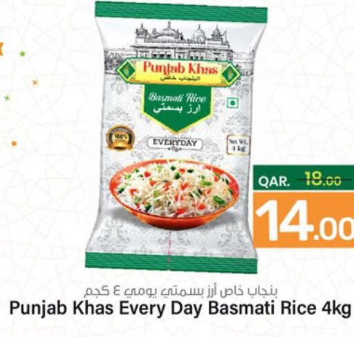  Basmati / Biryani Rice  in Paris Hypermarket in Qatar - Umm Salal