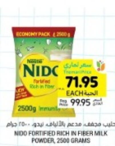 NIDO Milk Powder  in Tamimi Market in KSA, Saudi Arabia, Saudi - Saihat