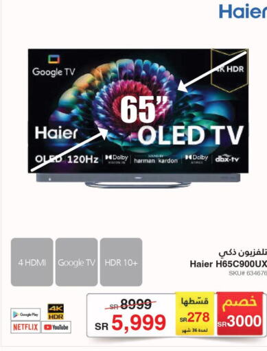 HAIER Smart TV  in Jarir Bookstore in KSA, Saudi Arabia, Saudi - Mecca