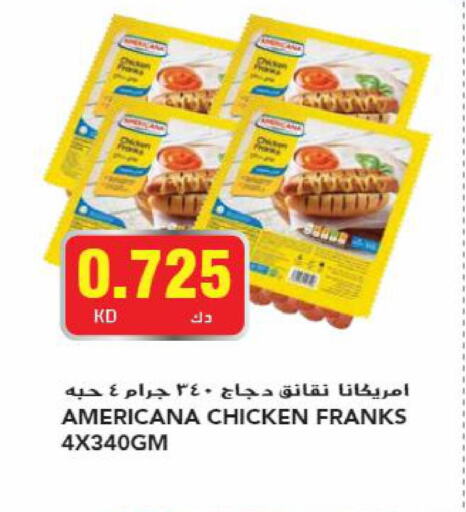 AMERICANA Chicken Sausage  in Grand Hyper in Kuwait - Kuwait City