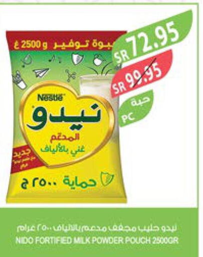 NESTLE Milk Powder  in Farm  in KSA, Saudi Arabia, Saudi - Najran
