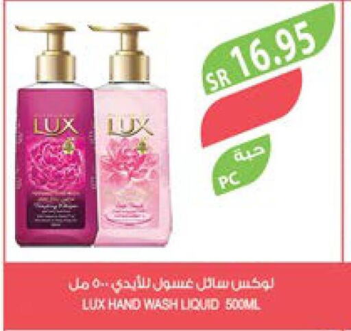 LUX   in المزرعة in مملكة العربية السعودية, السعودية, سعودية - تبوك