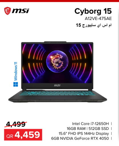 MSI Laptop  in الأنيس للإلكترونيات in قطر - الخور