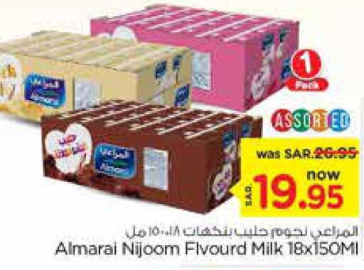 ALMARAI Flavoured Milk  in Nesto in KSA, Saudi Arabia, Saudi - Buraidah