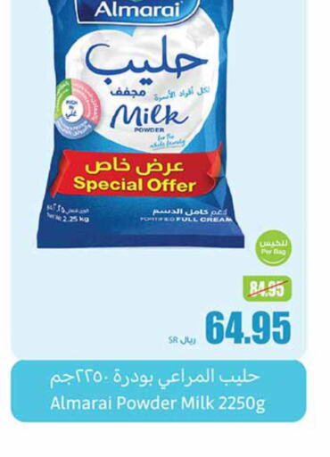 ALMARAI Milk Powder  in Othaim Markets in KSA, Saudi Arabia, Saudi - Najran