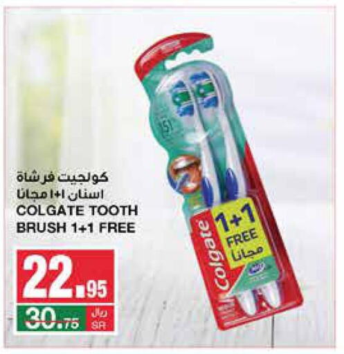 COLGATE Toothbrush  in SPAR  in KSA, Saudi Arabia, Saudi - Riyadh