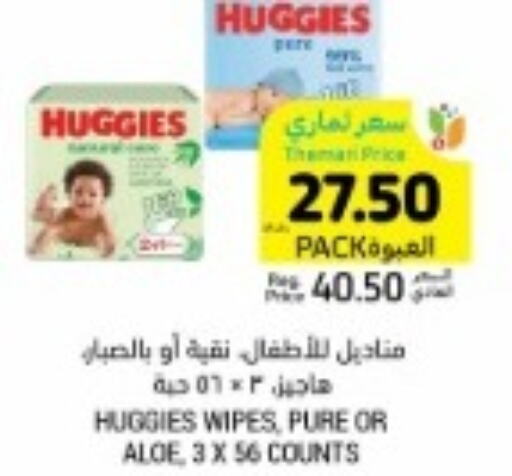 HUGGIES