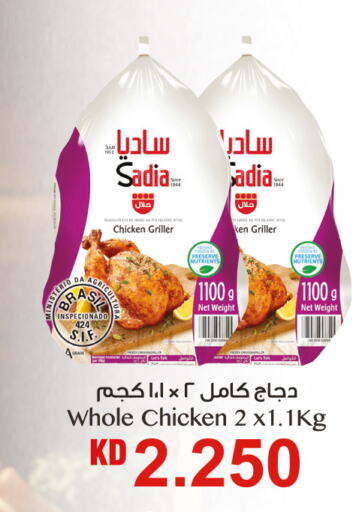 SADIA Frozen Whole Chicken  in Oncost in Kuwait - Ahmadi Governorate