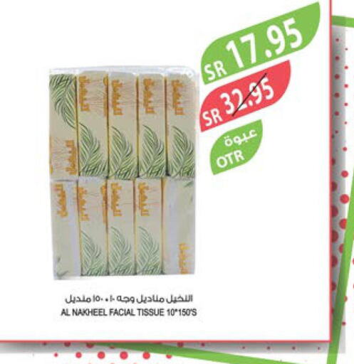 KLEENEX   in المزرعة in مملكة العربية السعودية, السعودية, سعودية - سيهات