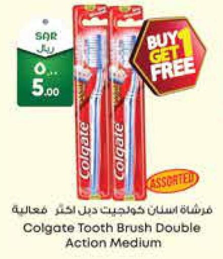 COLGATE Toothbrush  in City Flower in KSA, Saudi Arabia, Saudi - Riyadh