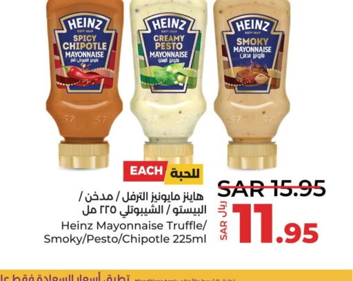 HEINZ Mayonnaise  in LULU Hypermarket in KSA, Saudi Arabia, Saudi - Qatif