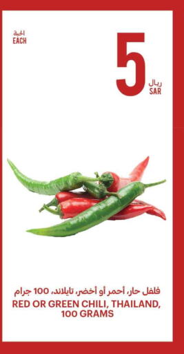  Chilli / Capsicum  in أسواق التميمي in مملكة العربية السعودية, السعودية, سعودية - الجبيل‎