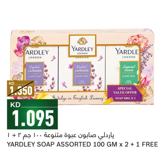 YARDLEY   in Gulfmart in Kuwait - Kuwait City