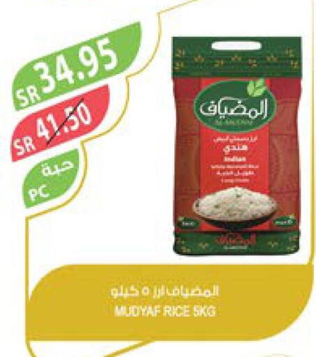 HALEY White Rice  in المزرعة in مملكة العربية السعودية, السعودية, سعودية - سيهات