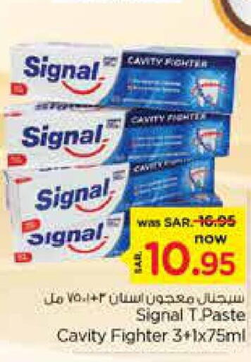 SIGNAL Toothpaste  in نستو in مملكة العربية السعودية, السعودية, سعودية - الرياض