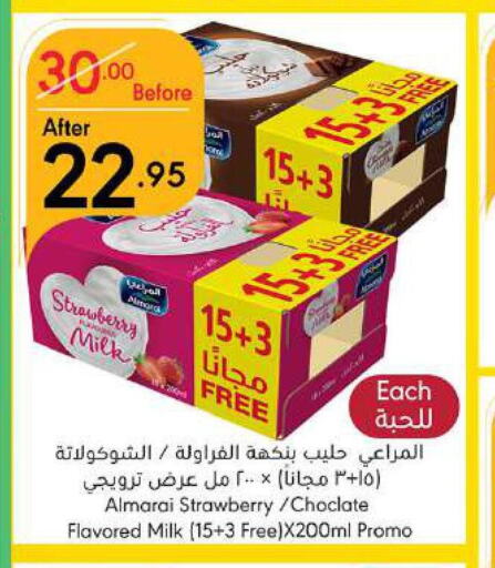 ALMARAI Flavoured Milk  in Manuel Market in KSA, Saudi Arabia, Saudi - Jeddah