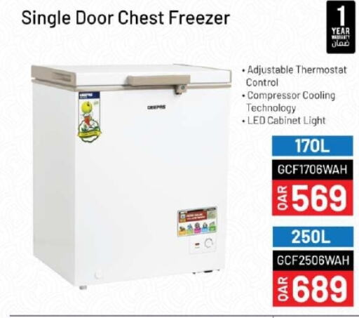  Freezer  in أنصار جاليري in قطر - الوكرة